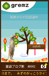 1249345512_03168.jpg